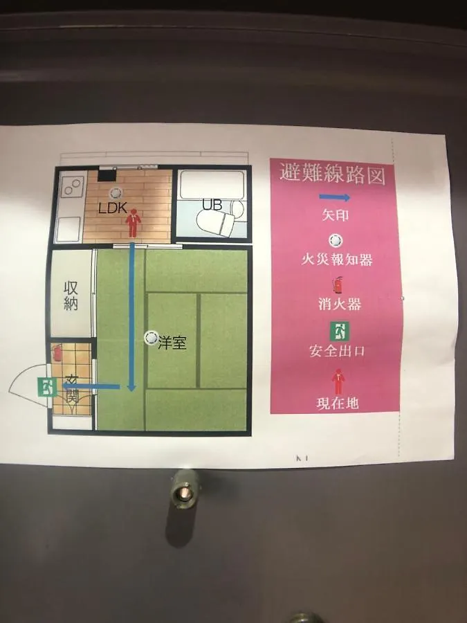 アパート Cozy Room In Itabashi 東京都
